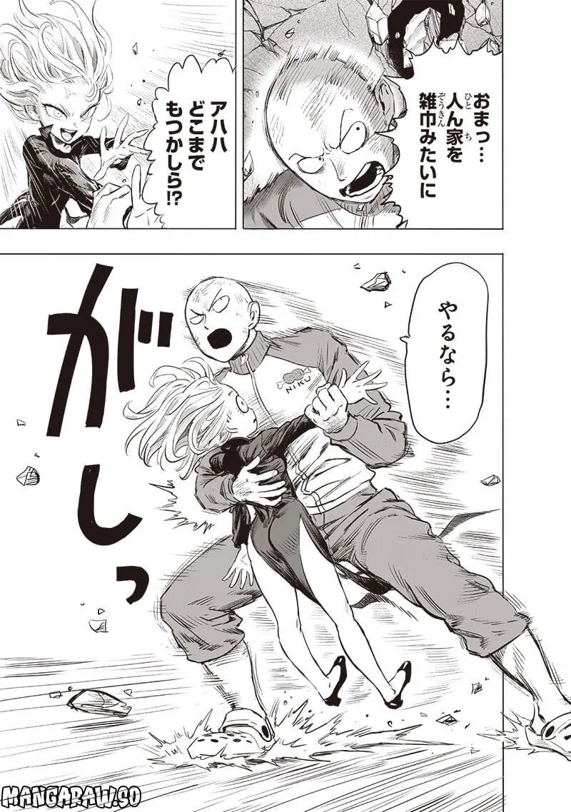 개빡대가리 소꿉친구 여자애가 꽈추 보여달라는 만와.manga 이미지 2