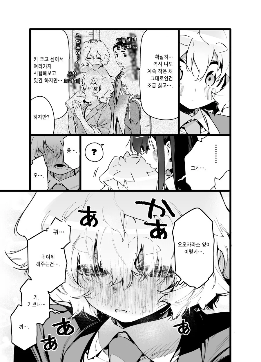 manga_2093167_002.webp