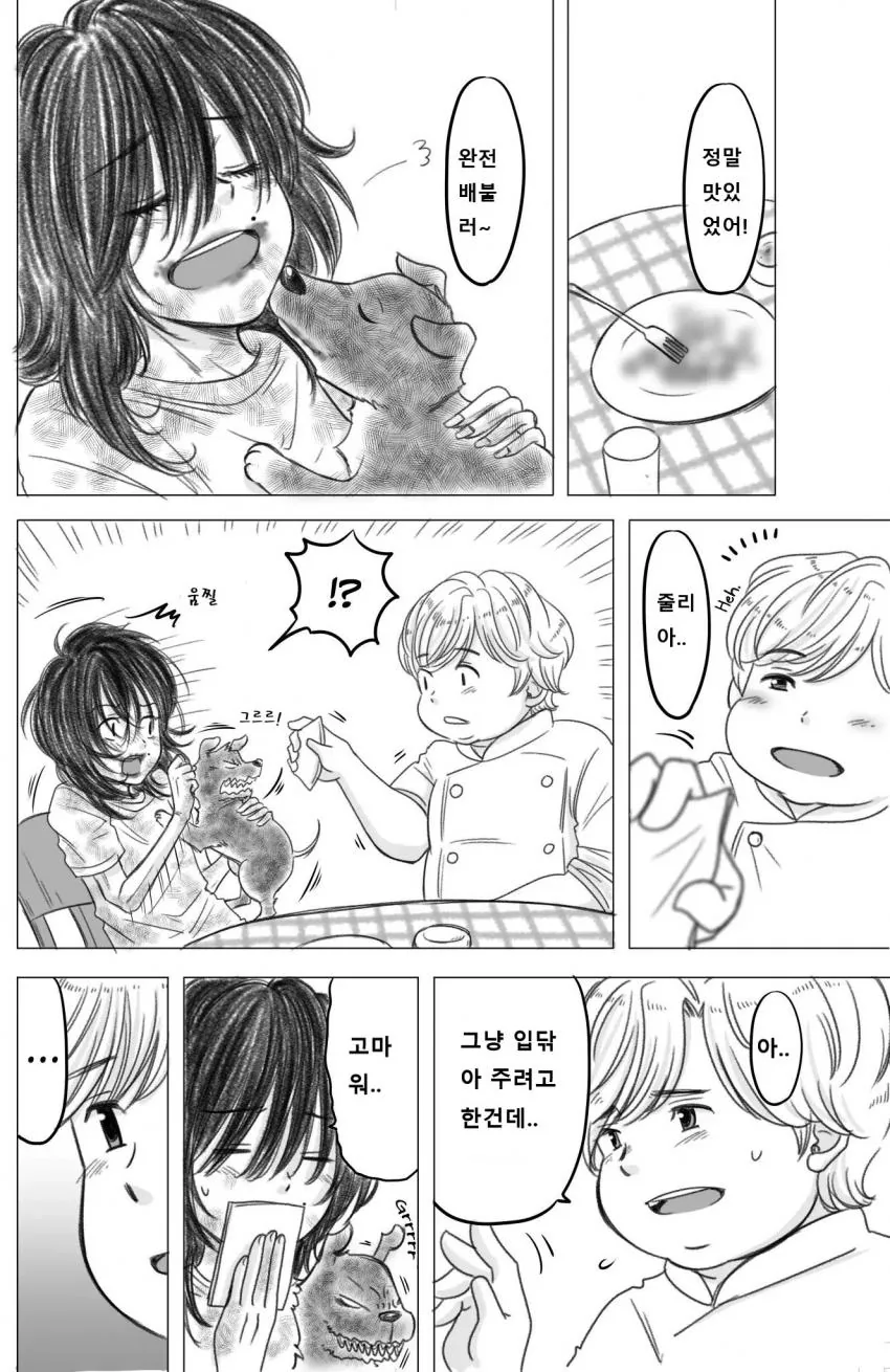 manga_2119107_004.webp