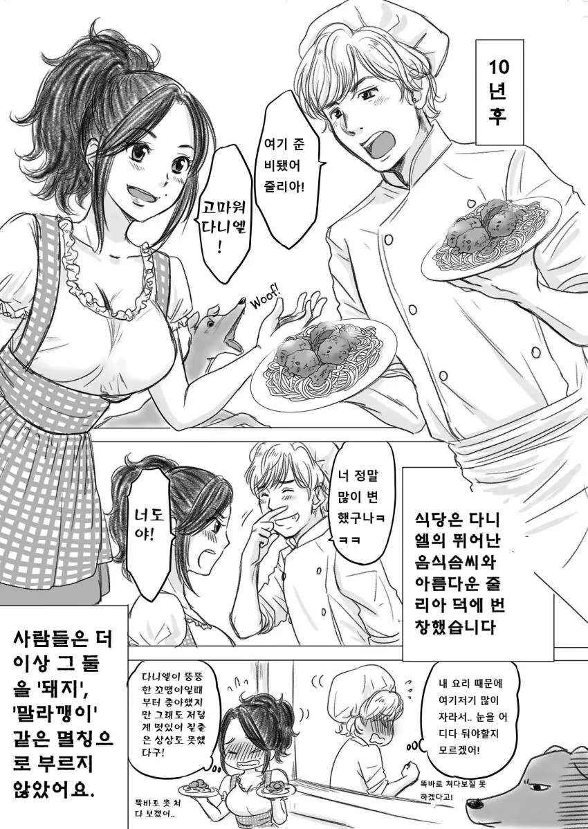 manga_2119107_012.webp