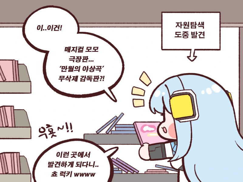 데바데) 쌍둥이.Manhwa 이미지 6
