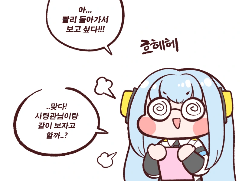 manga_2119375_002.webp
