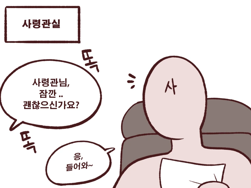 manga_2119375_005.webp