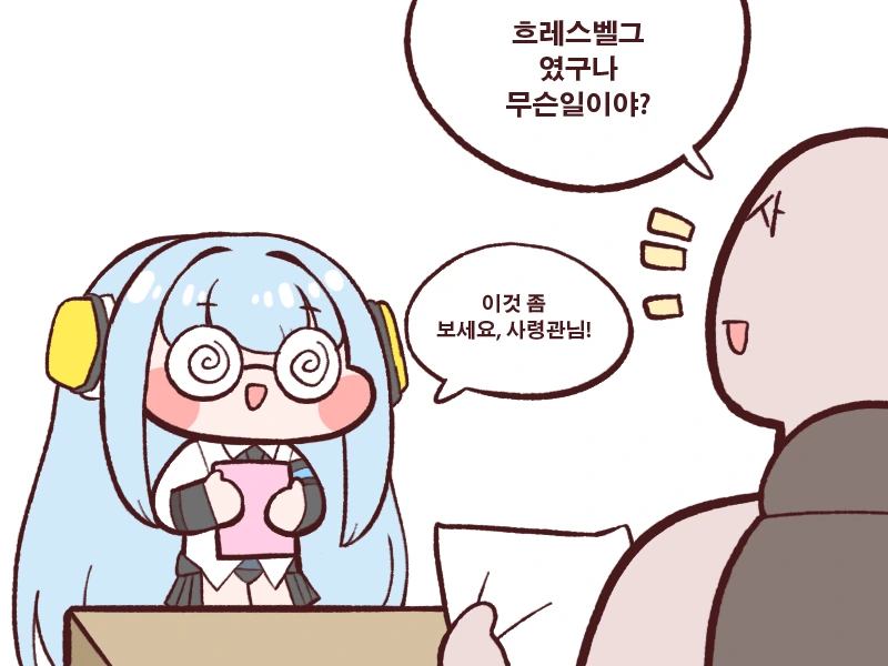 manga_2119375_006.webp