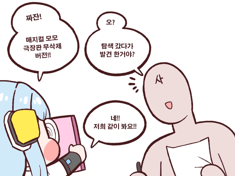 manga_2119375_007.webp