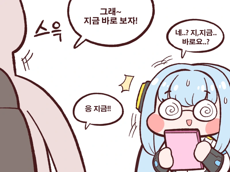 manga_2119375_008.webp