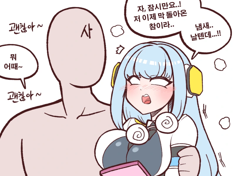 manga_2119375_009.webp