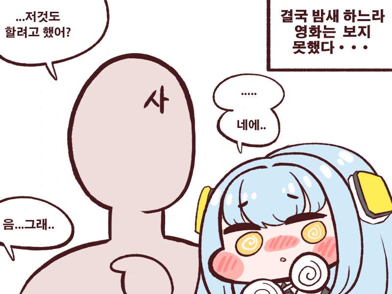 manga_2119375_012.webp