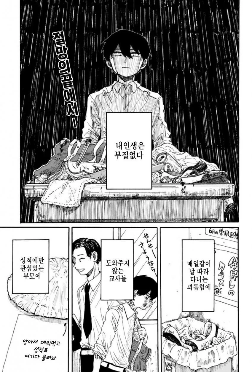 부장님 보고섭니다. 대표 이미지