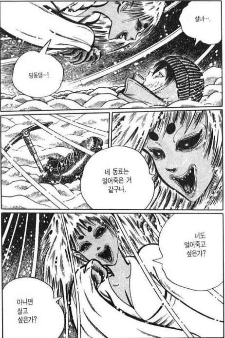 manga_2126013_003.webp