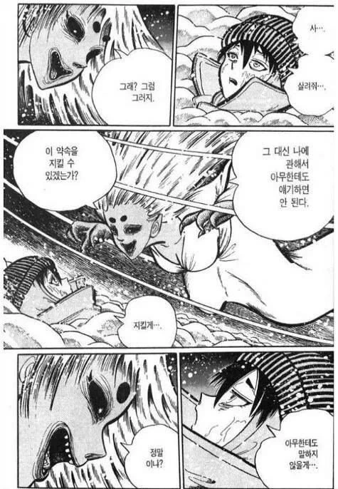 manga_2126013_004.webp