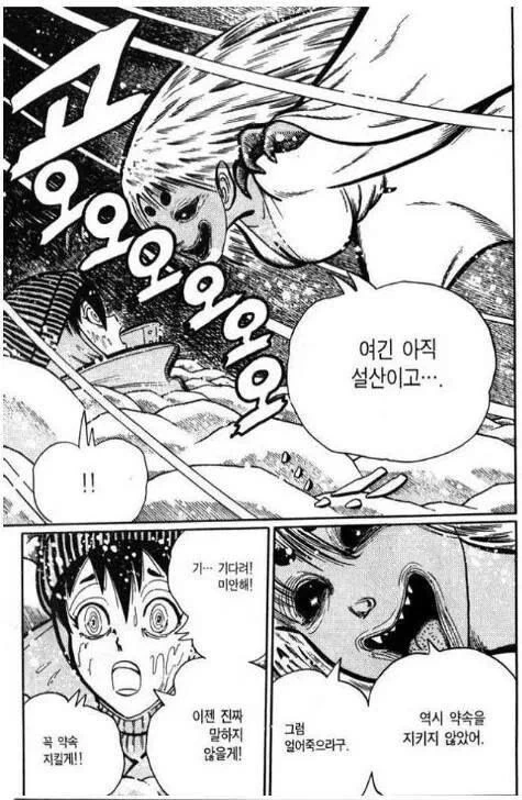 manga_2126013_006.webp