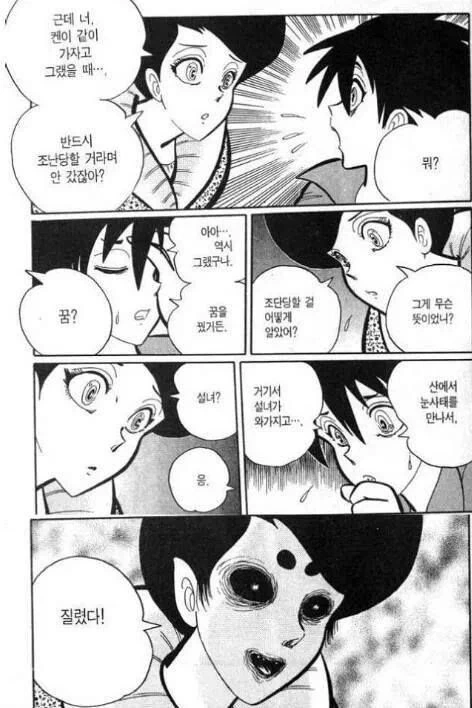 manga_2126013_008.webp