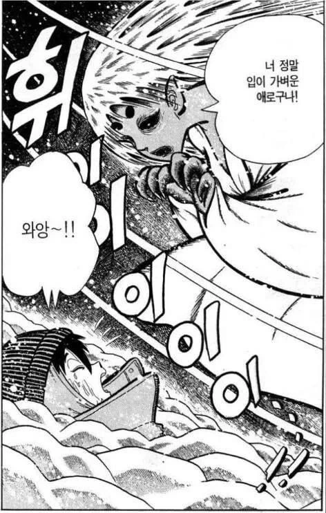 manga_2126013_009.webp