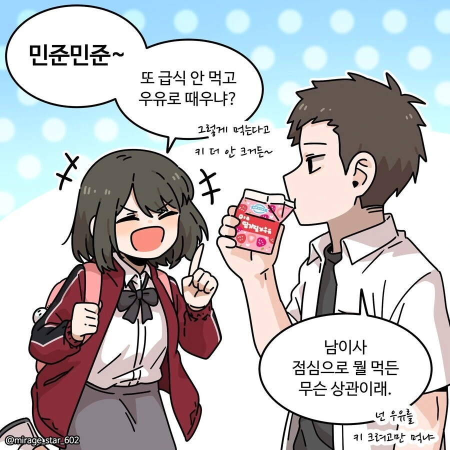 애들 보는 만화에서 보여주는 세심한 디테일 이미지 2
