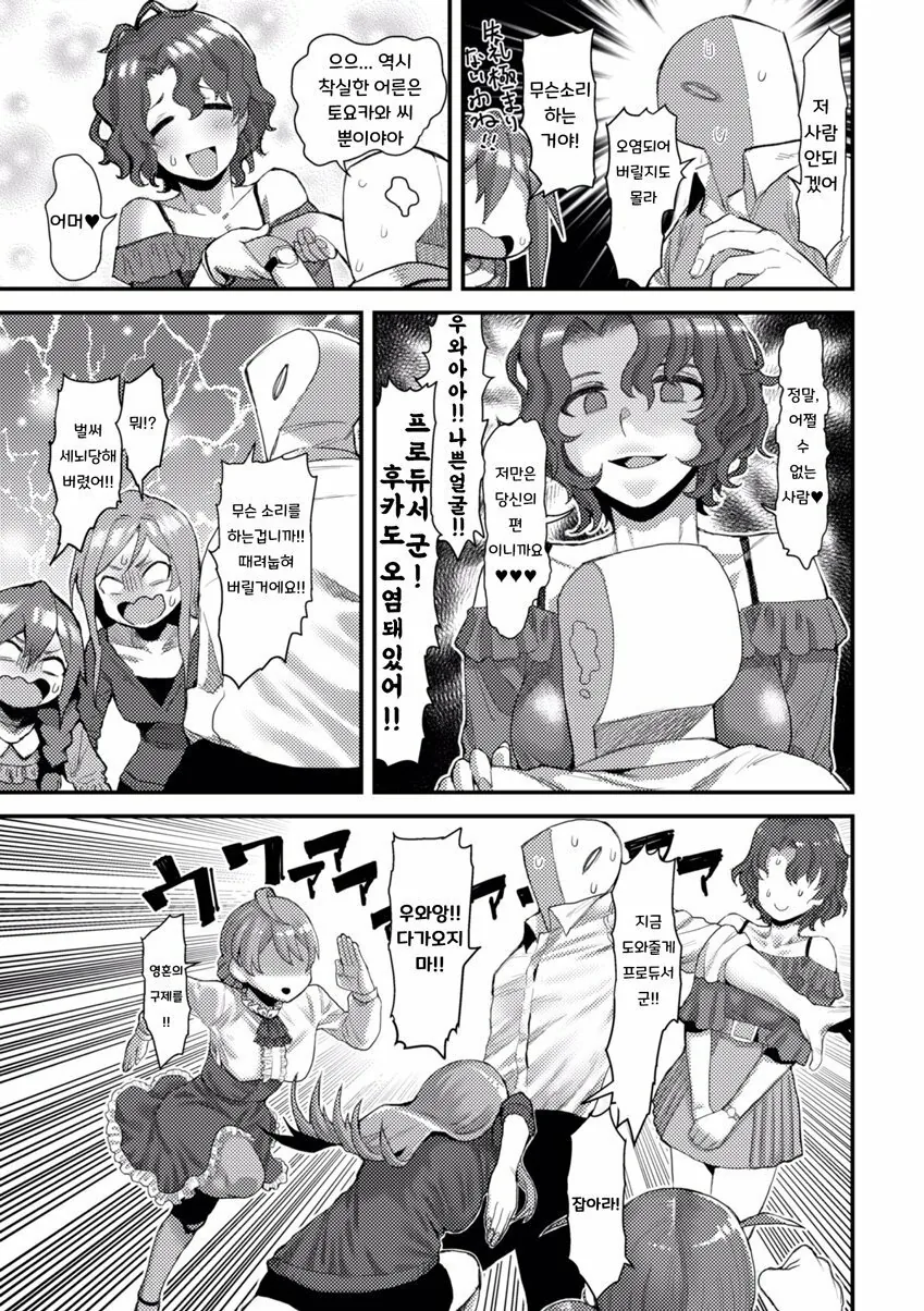 manga_2132322_003.webp