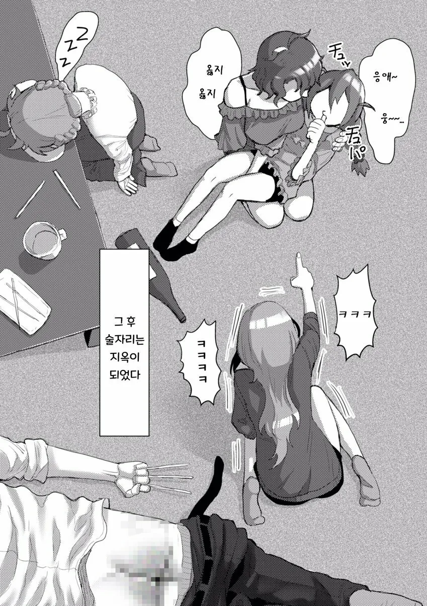 manga_2132322_004.webp