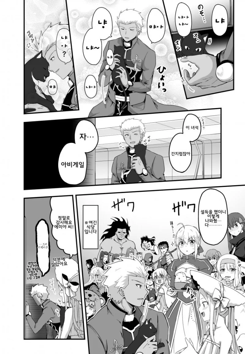 manga_2134096_002.webp
