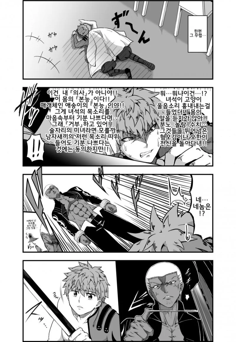 manga_2134096_003.webp