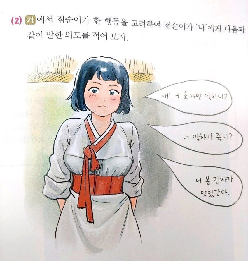 건담) "카미유가 폐인이 되어버린 건 말이야" 대표 이미지