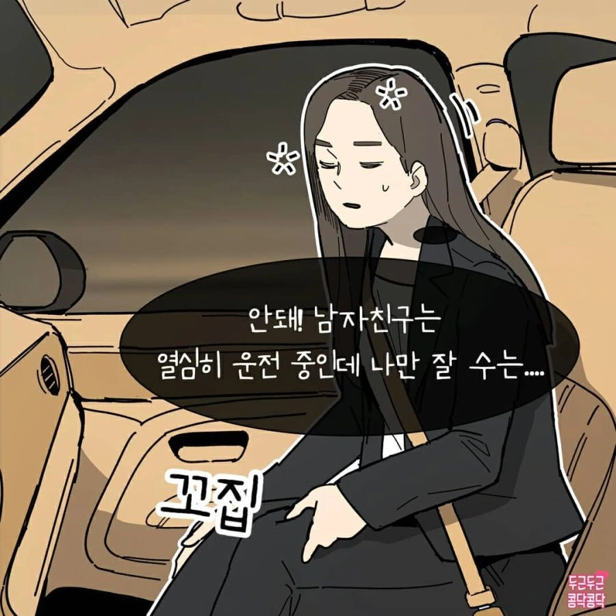 manga_2147018_002.webp