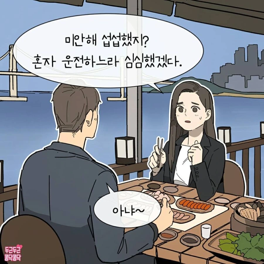 manga_2147018_004.webp