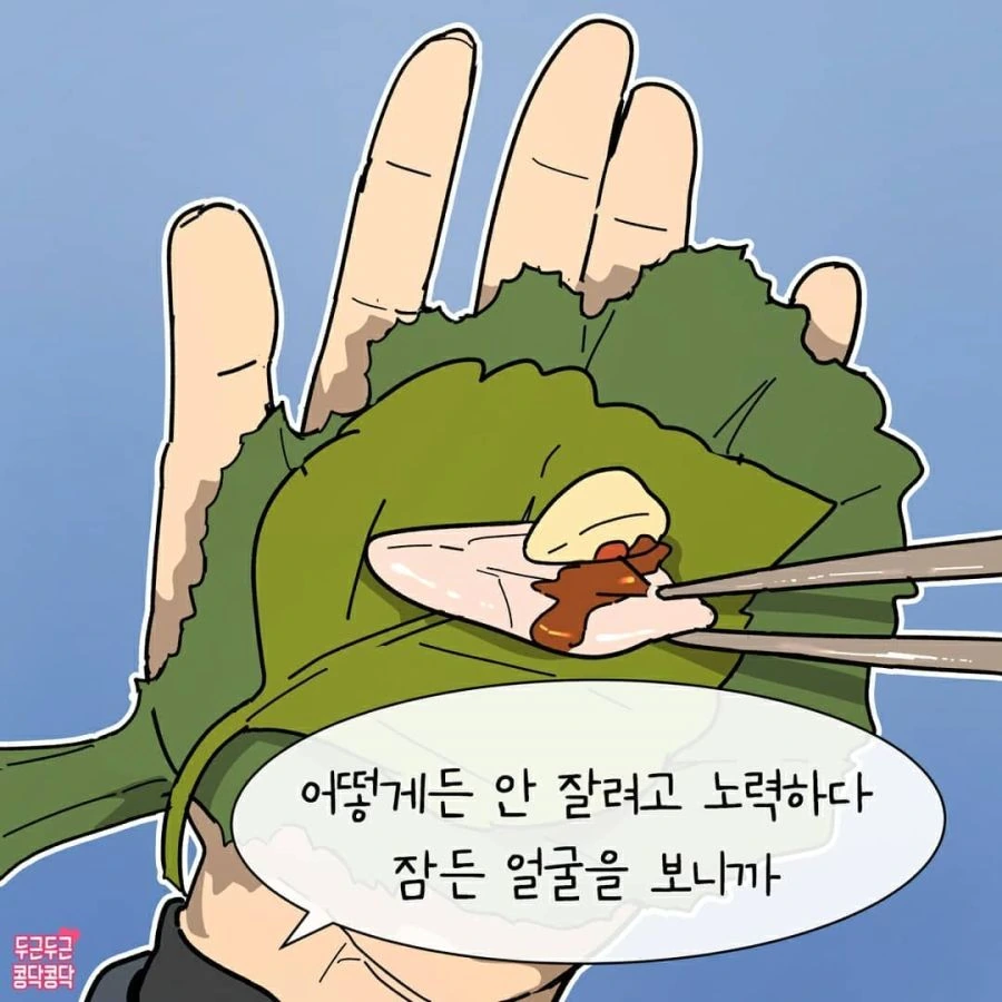 manga_2147018_005.webp