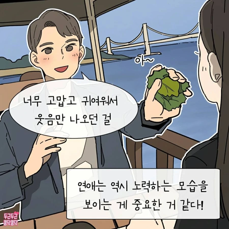 manga_2147018_006.webp