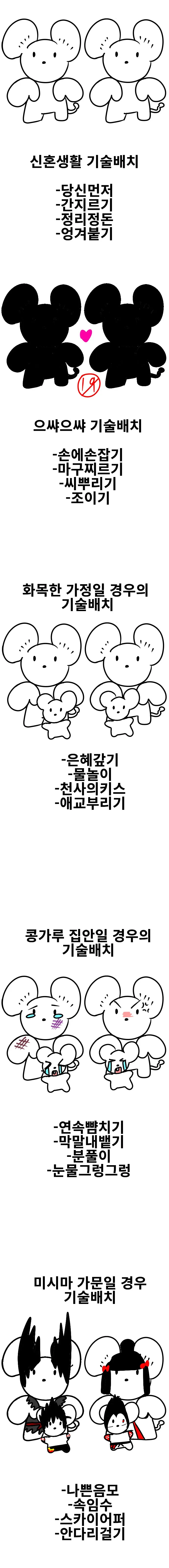 운명의 여신의 선물.manhwa 대표 이미지
