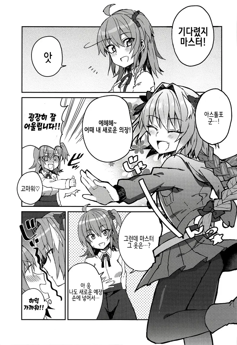영화) 변사의 시대.manhwa 대표 이미지