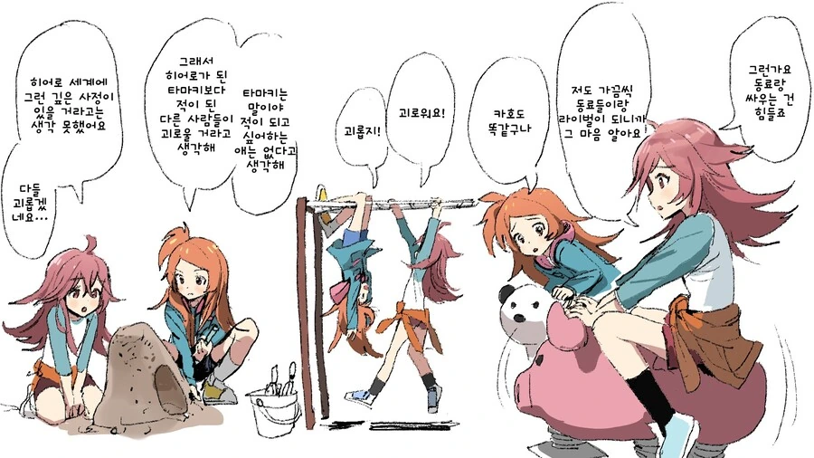 manga_2181686_002.webp