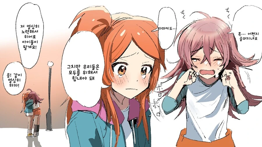 manga_2181686_003.webp