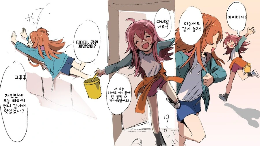 manga_2181686_004.webp