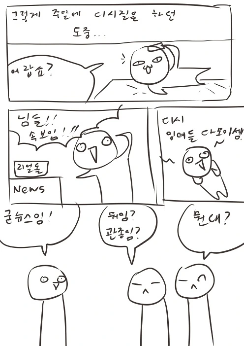 manga_2188764_002.webp
