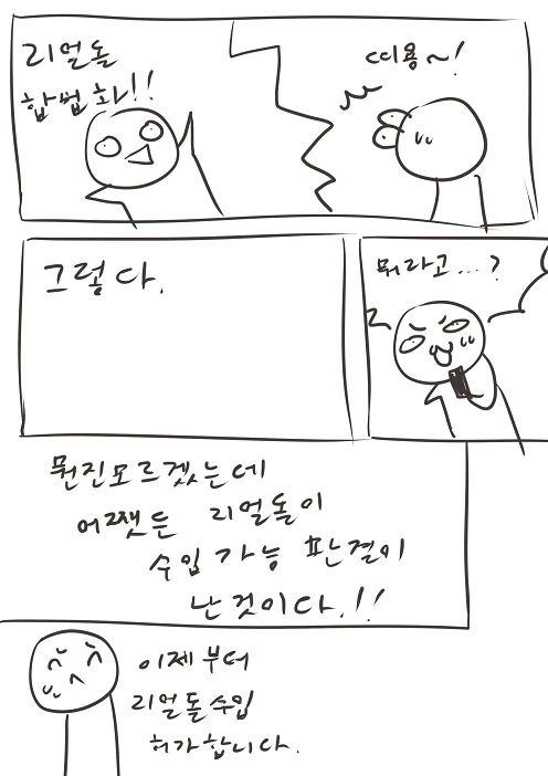 manga_2188764_003.webp