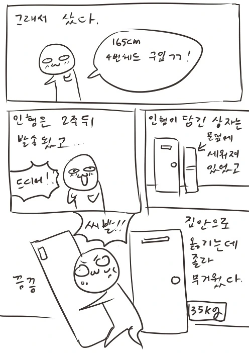 manga_2188764_004.webp