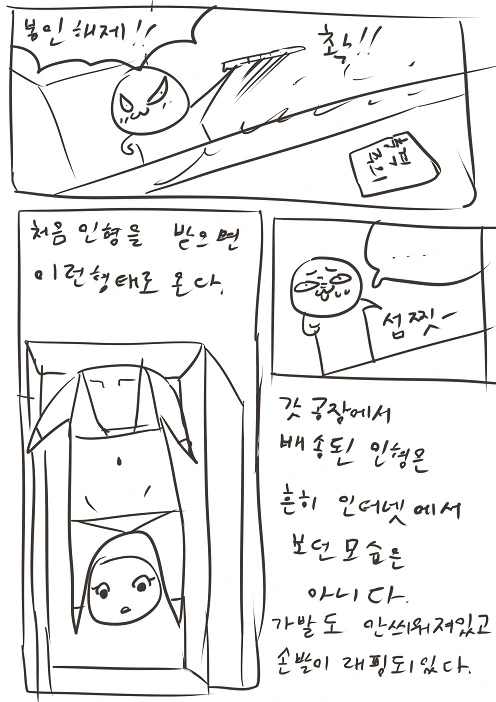 manga_2188764_005.webp