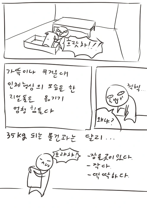 manga_2188764_006.webp