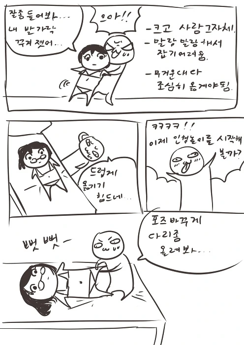 manga_2188764_007.webp