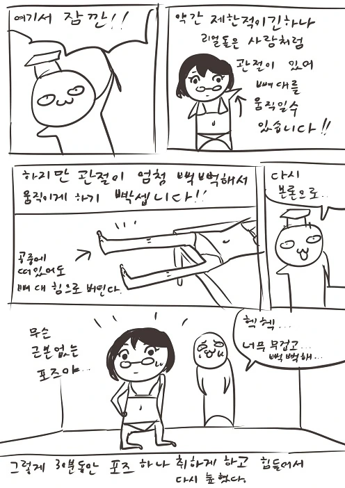 manga_2188764_008.webp