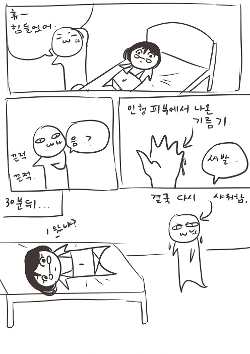 manga_2188764_009.webp
