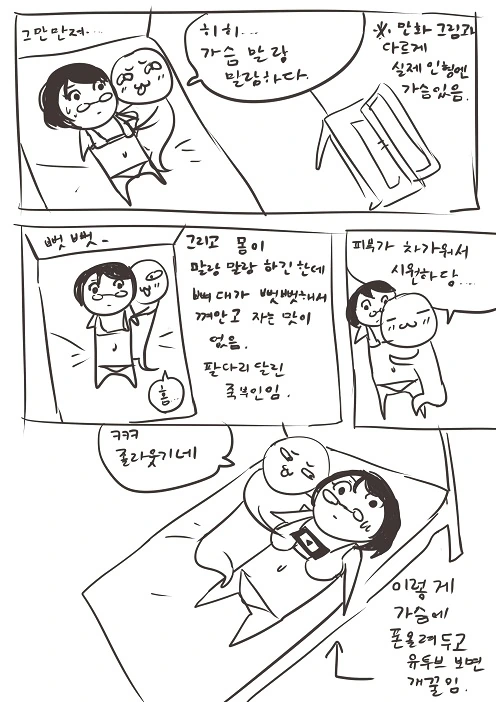 manga_2188764_010.webp