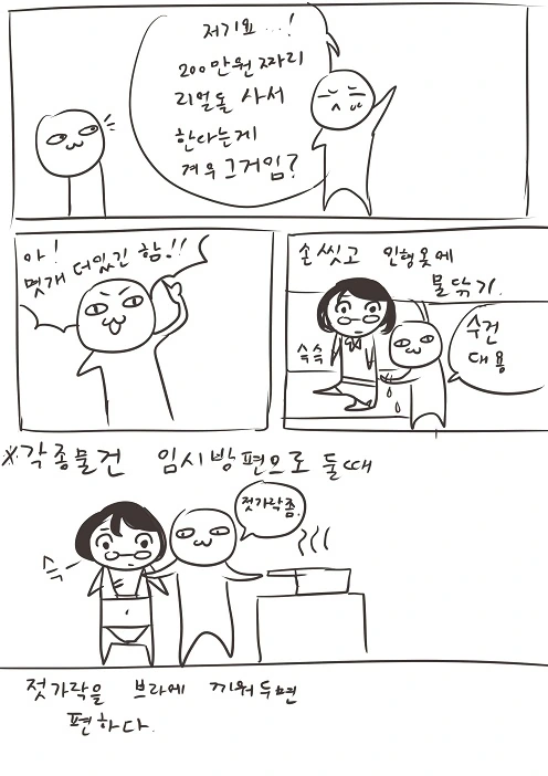 manga_2188764_011.webp