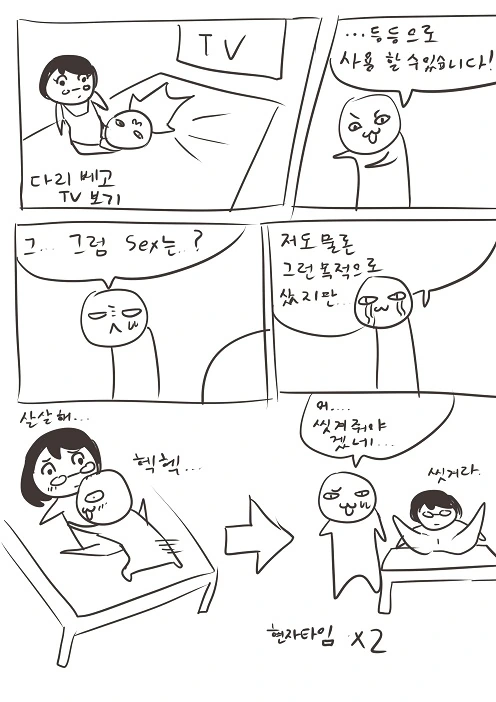 manga_2188764_012.webp