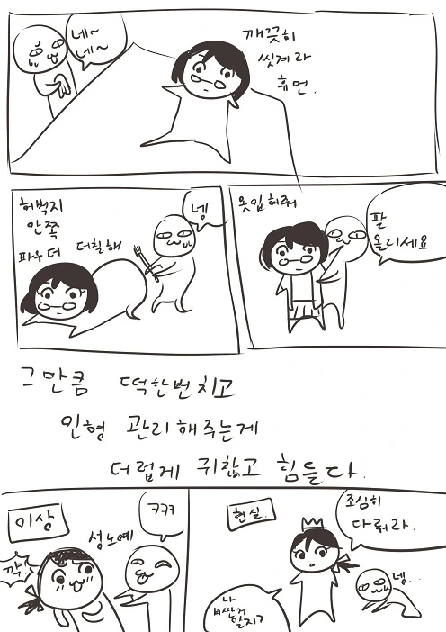 manga_2188764_013.webp