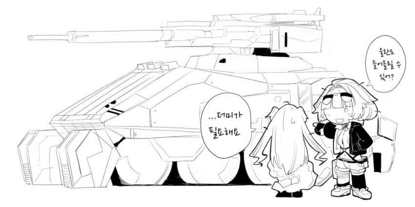 manga_2202510_002.webp