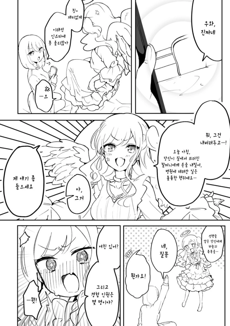 manga_2202915_002.webp