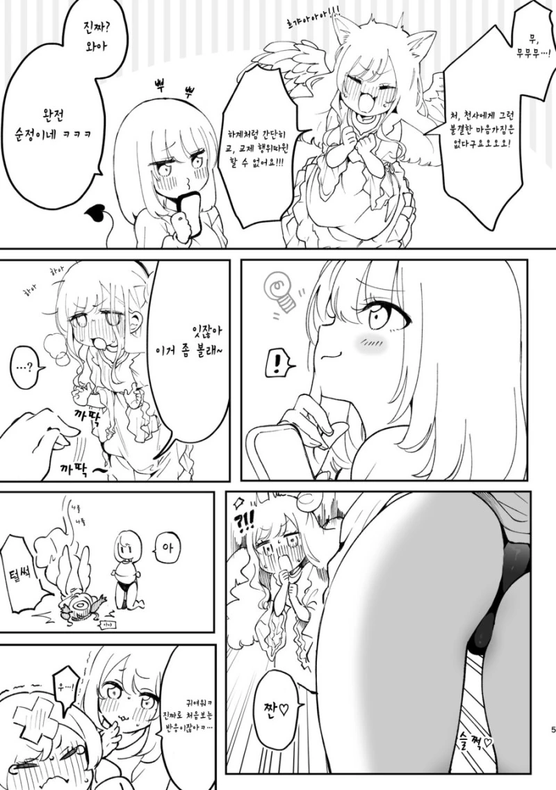 manga_2202915_003.webp