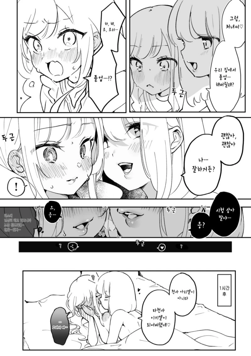 manga_2202915_004.webp