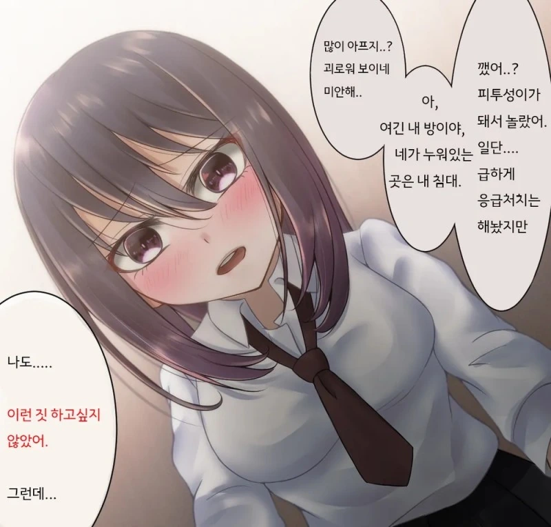 저 새끼 그 와중에 퍼포먼스라니 이미지 4